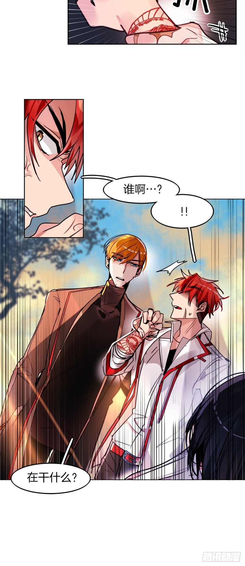 第26话 我真是太没用了19