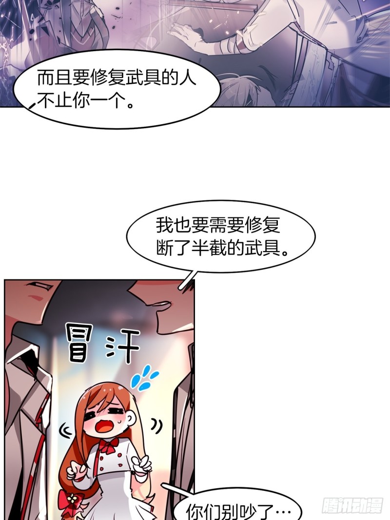第45话 三人蔘赛28