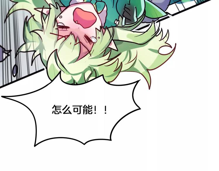 第3话 对待淑女的方式83
