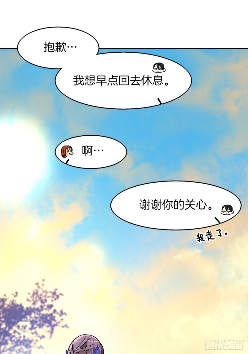 第25话  我要变强18