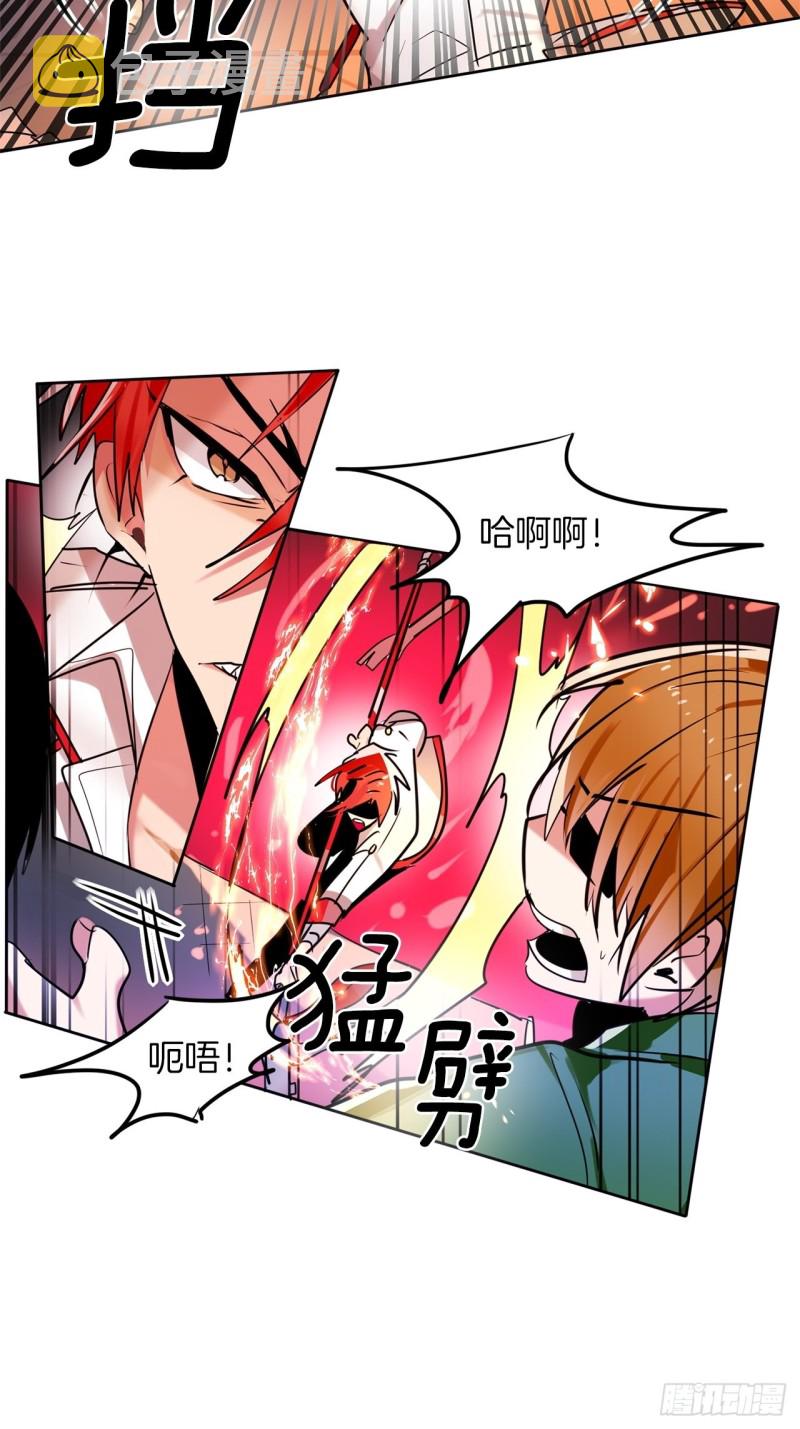 第33话 营救夥伴14