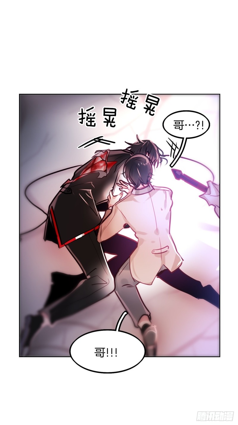 第14话 一决胜负43