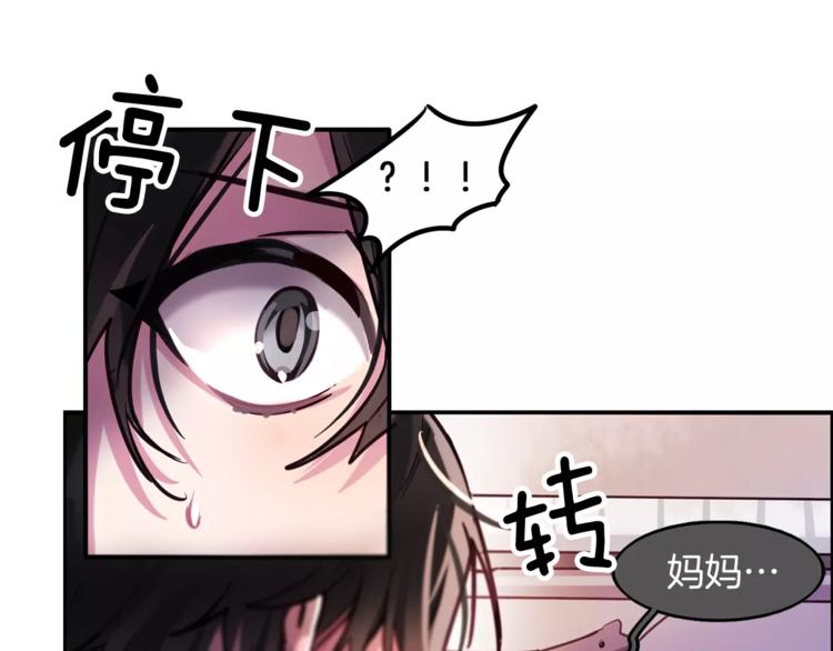 第5话 只是开胃菜55
