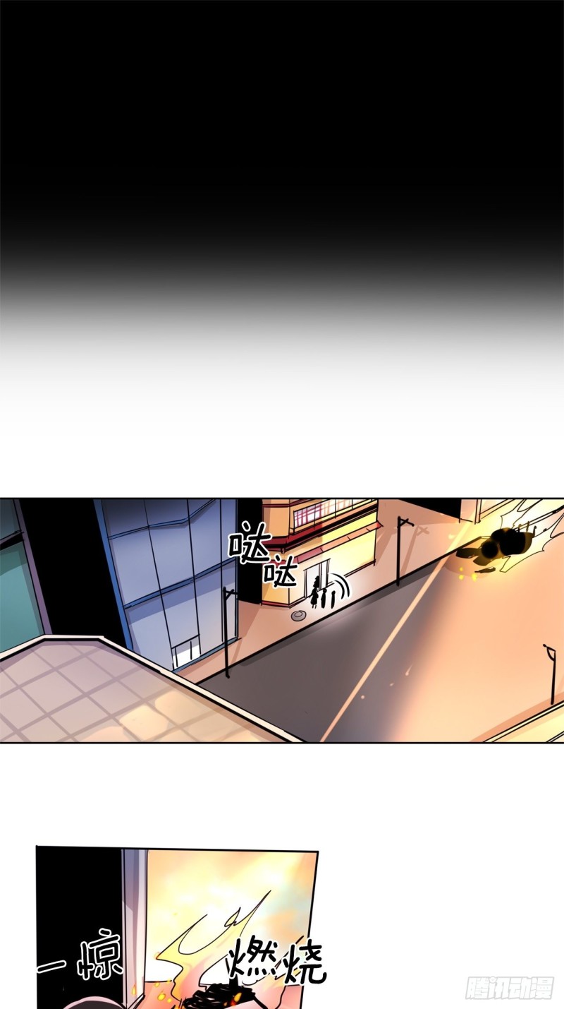 第33话 营救夥伴11