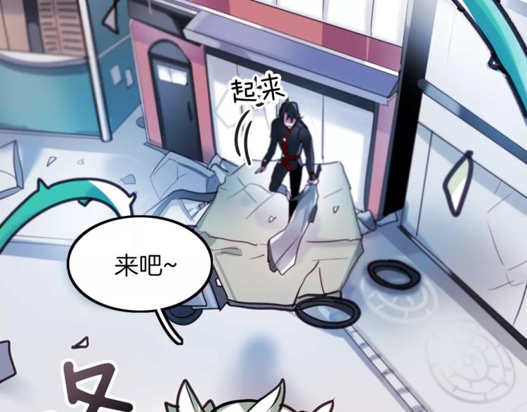 第3话 对待淑女的方式58