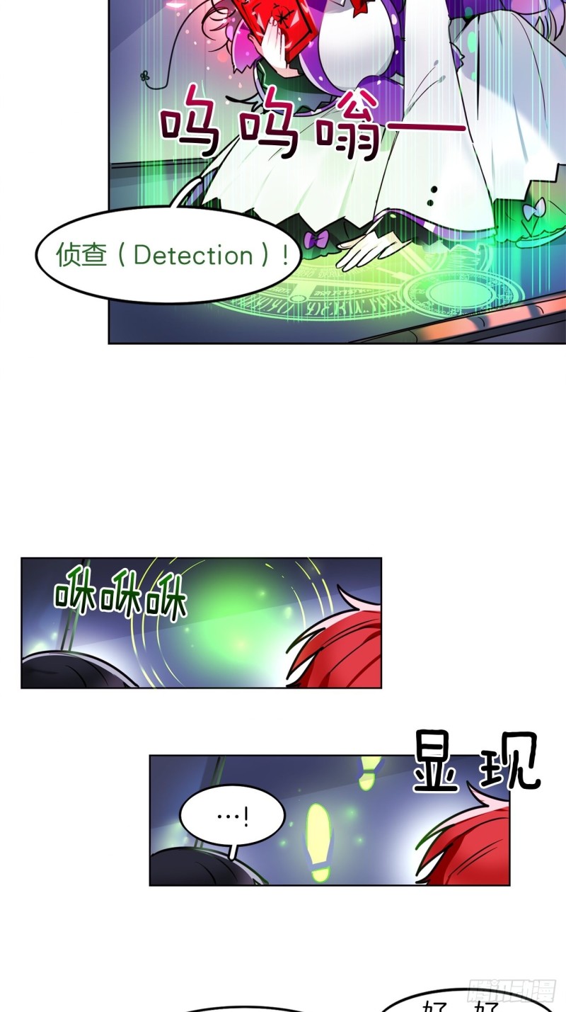 第34话 偷袭2