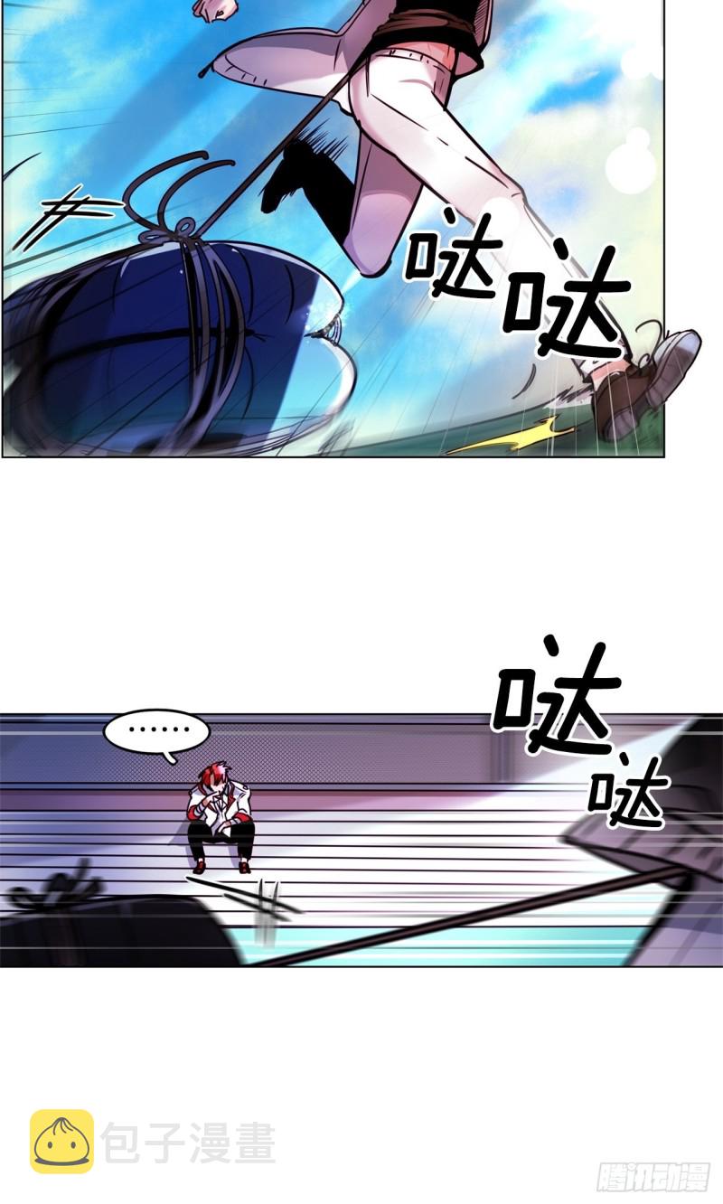 第43话 玛吉斯特杯18