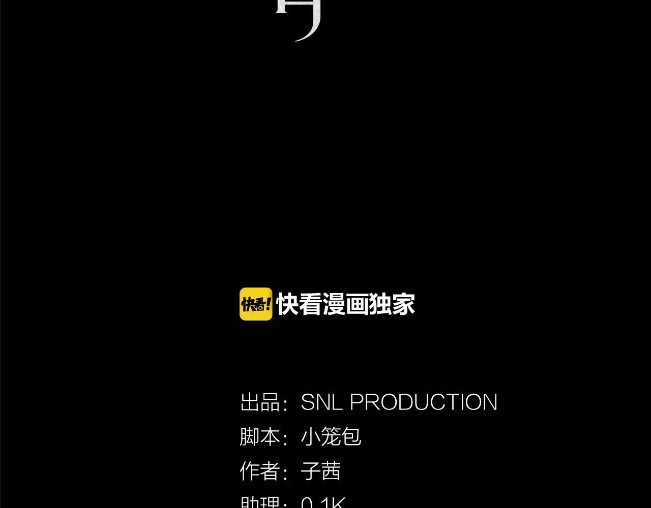 第23话 召唤武具28
