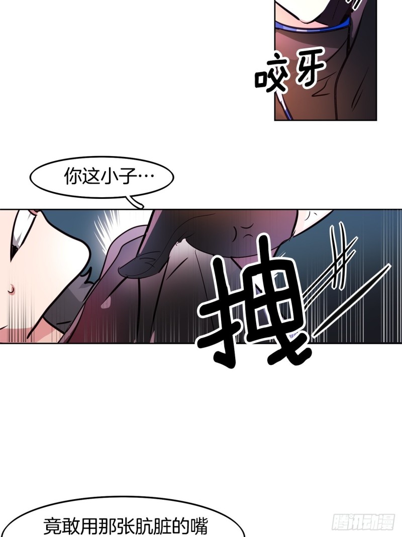 第31话 黑色之剑18