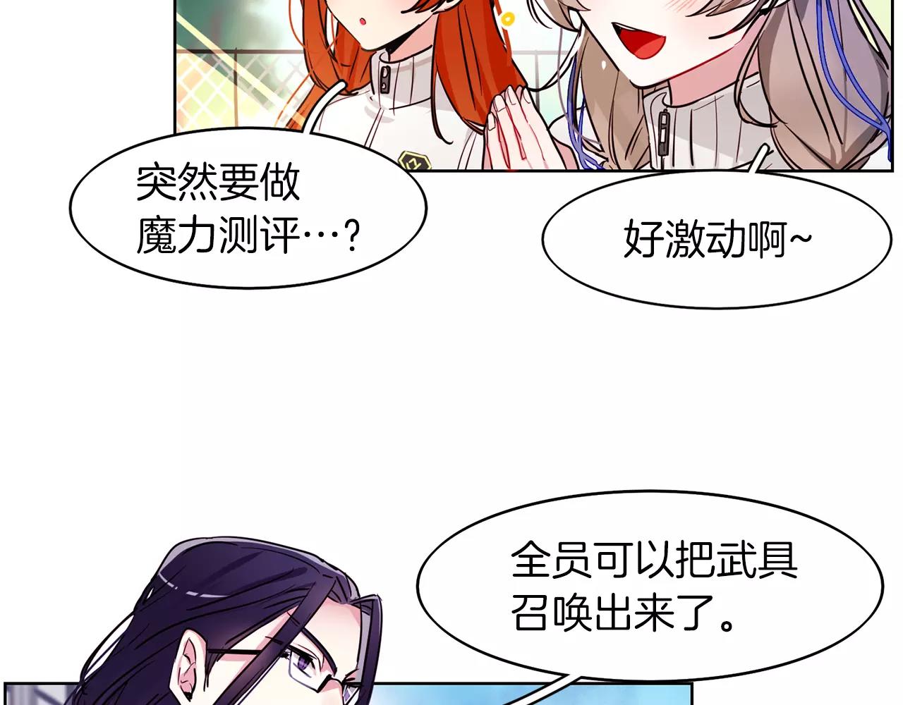 第23话 召唤武具53