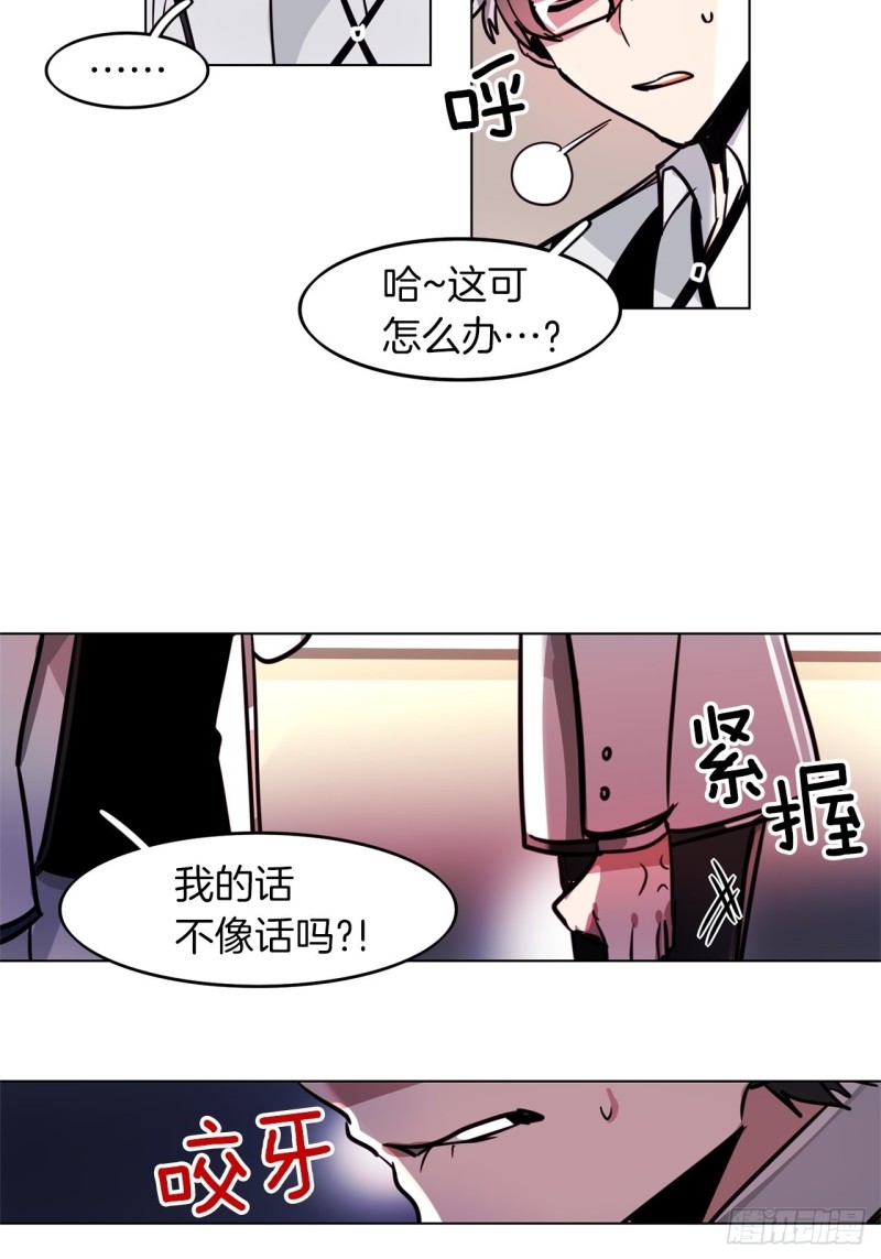 第40话 巫女19