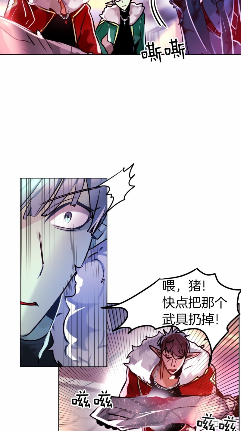 第16话 全部都杀掉21