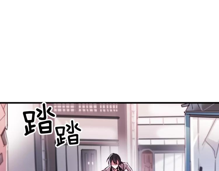 第5话 只是开胃菜51
