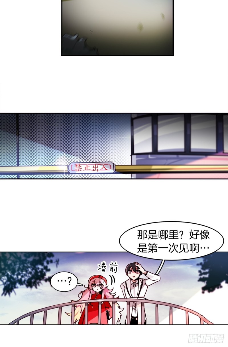 第50话 再见面15