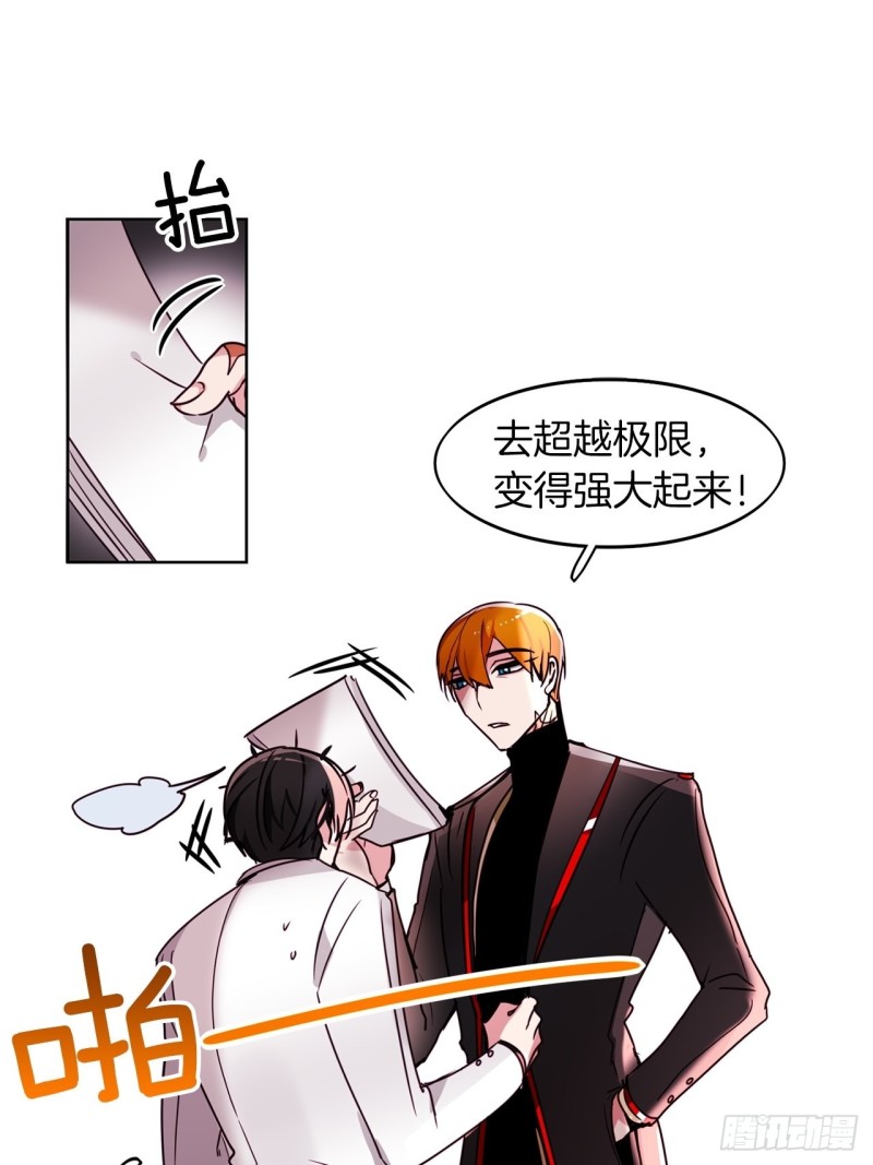 第42话 不速之客21