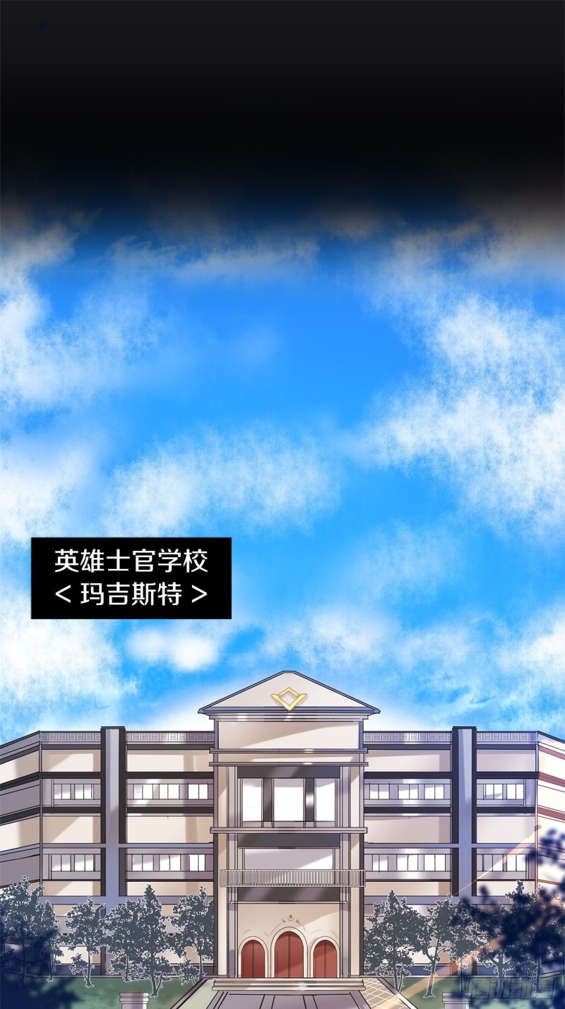 第21话 “真爱”18