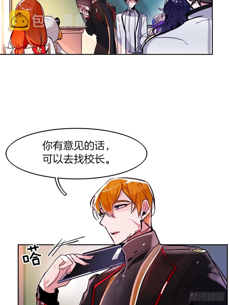 第22话 转校生30