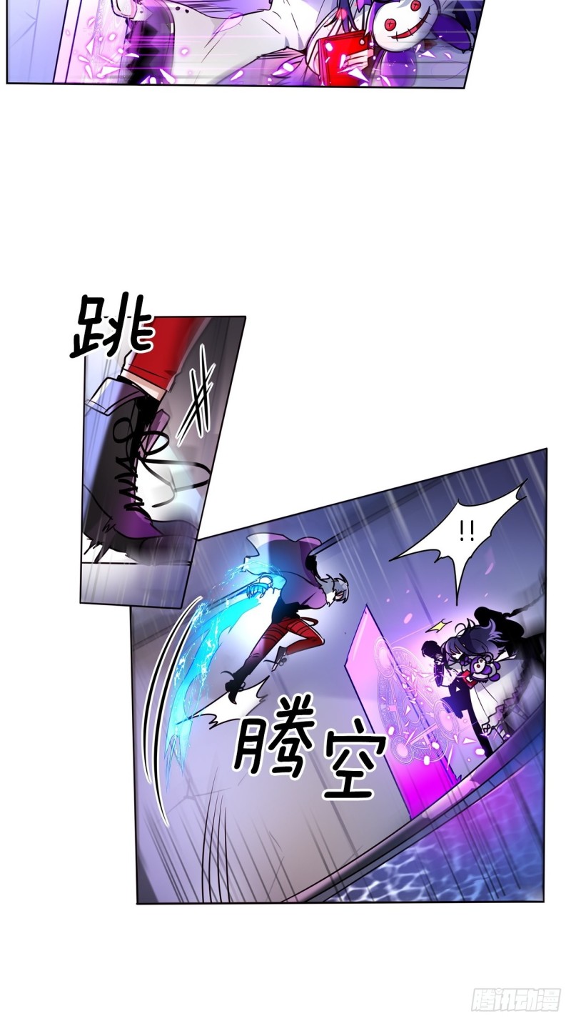 第36话 暗黑剑客16