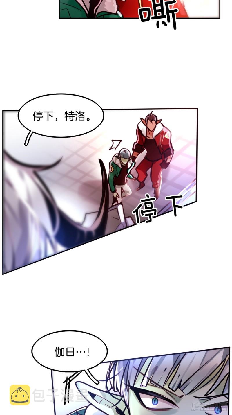 第15话 你比我更强大6