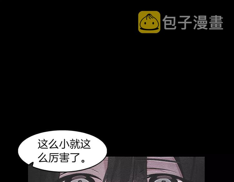 第4话 惊艳24