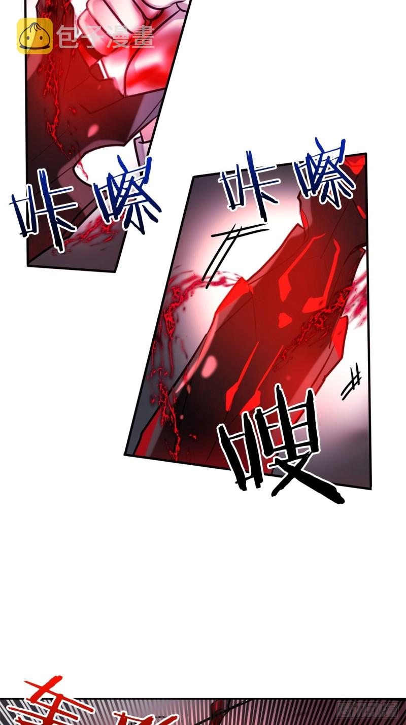 第16话 全部都杀掉26