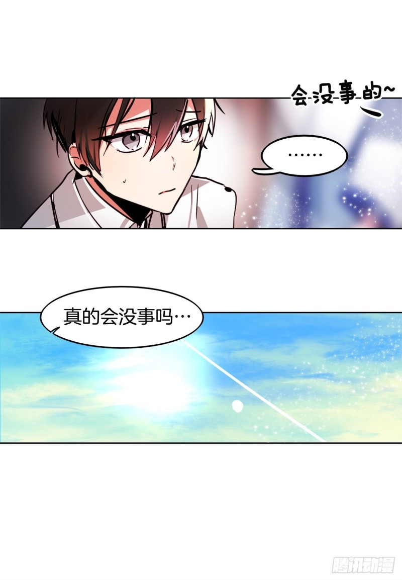 第41话 英雄归来23