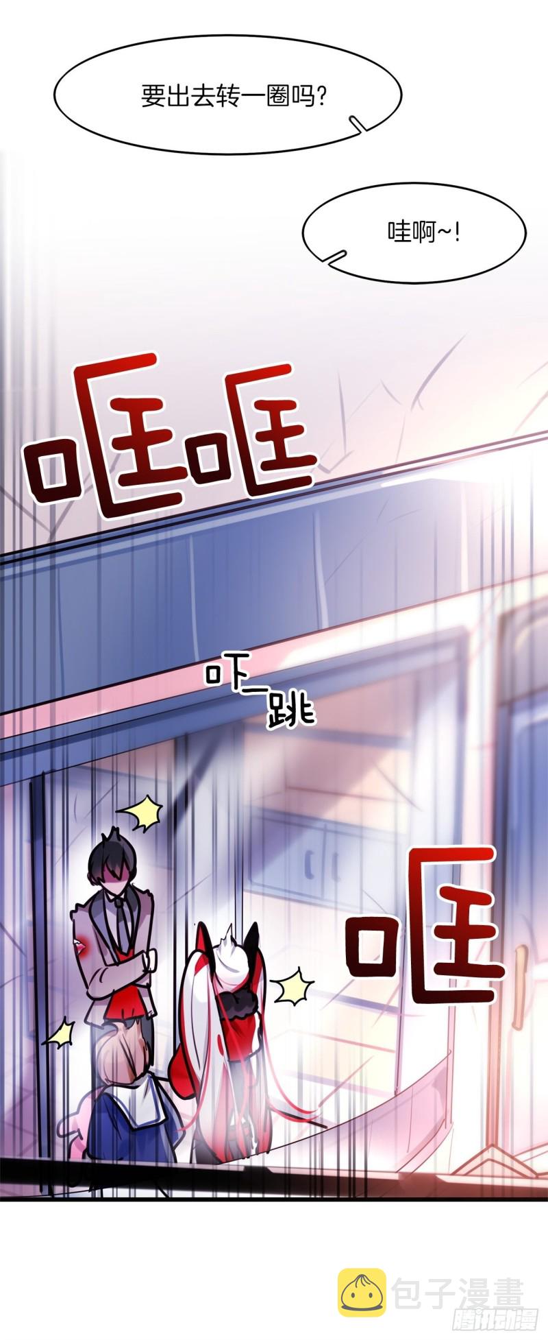 第10话 觉醒的一瞬3
