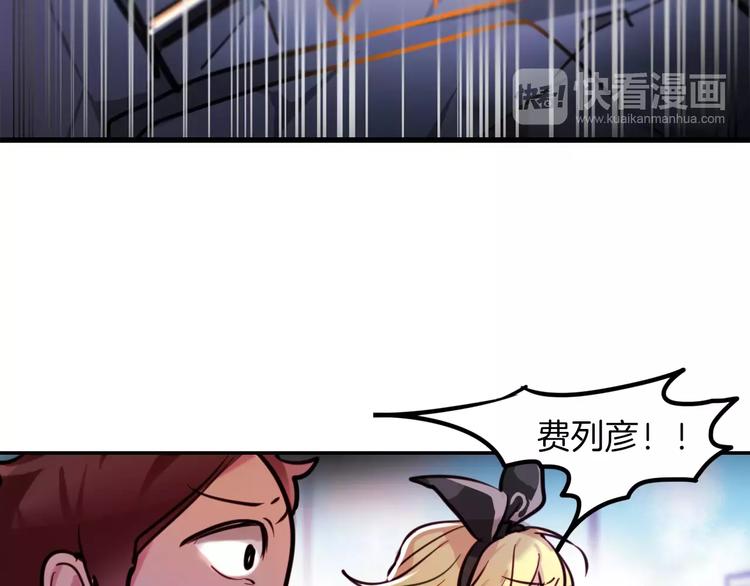 第3话 对待淑女的方式54