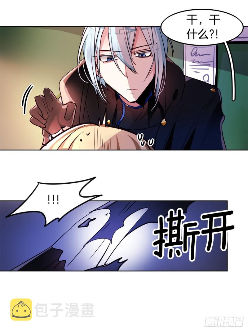 第31话 黑色之剑16
