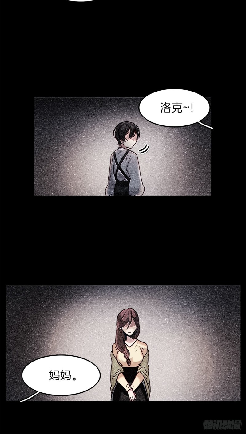 第6话 奇怪的女人27