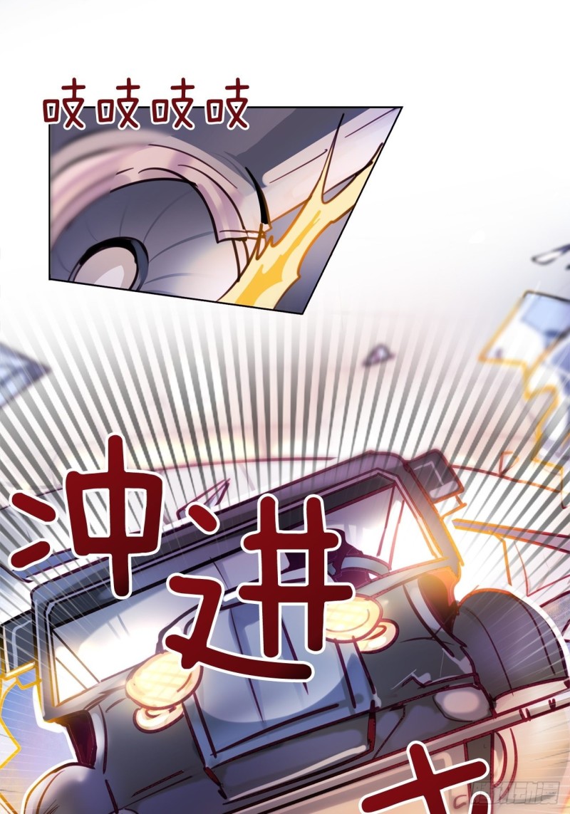 第8话 危险的少女心22