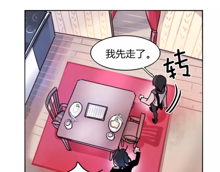 第1话 哥哥的存在32