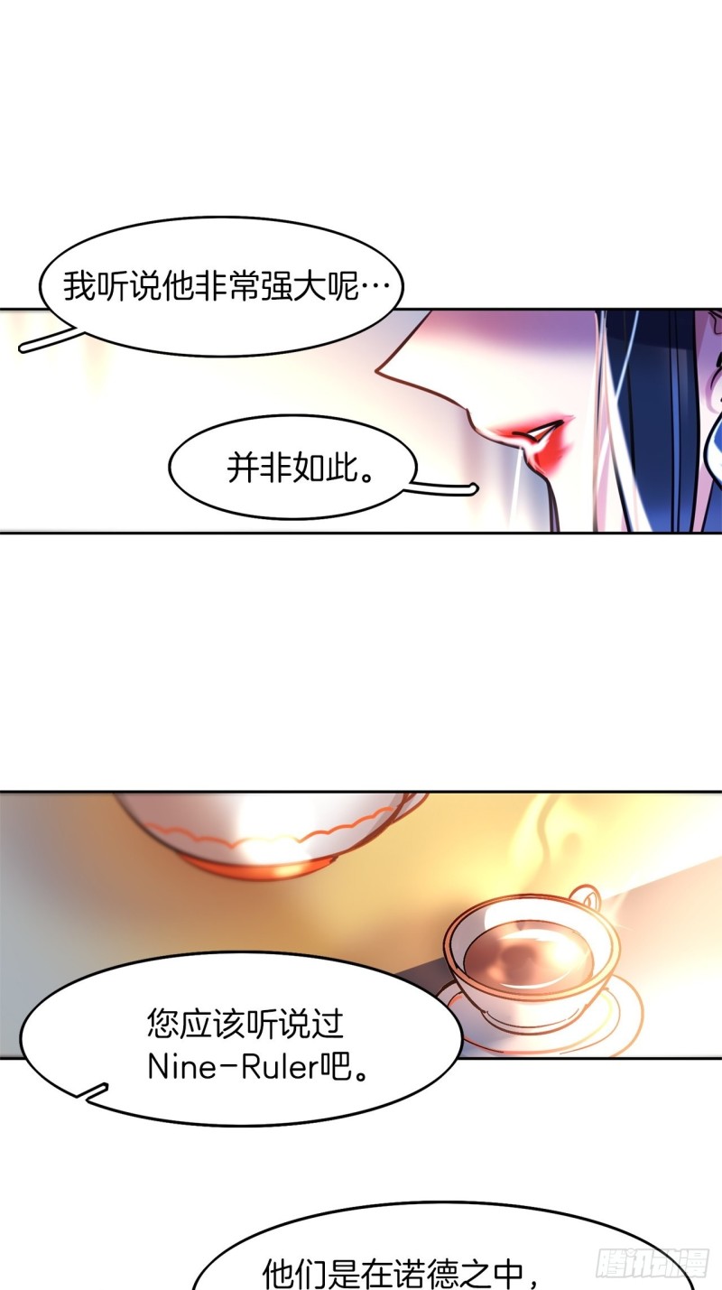 第11话 魔女觉醒！10