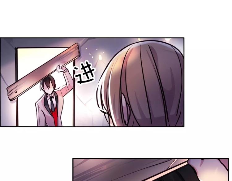 第5话 只是开胃菜67