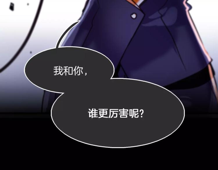第3话 对待淑女的方式96