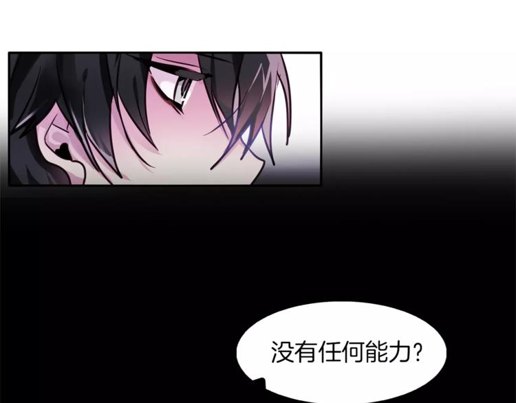 第1话 哥哥的存在70