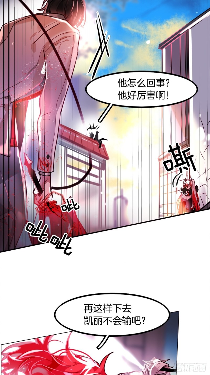 第17话 胜负已分50