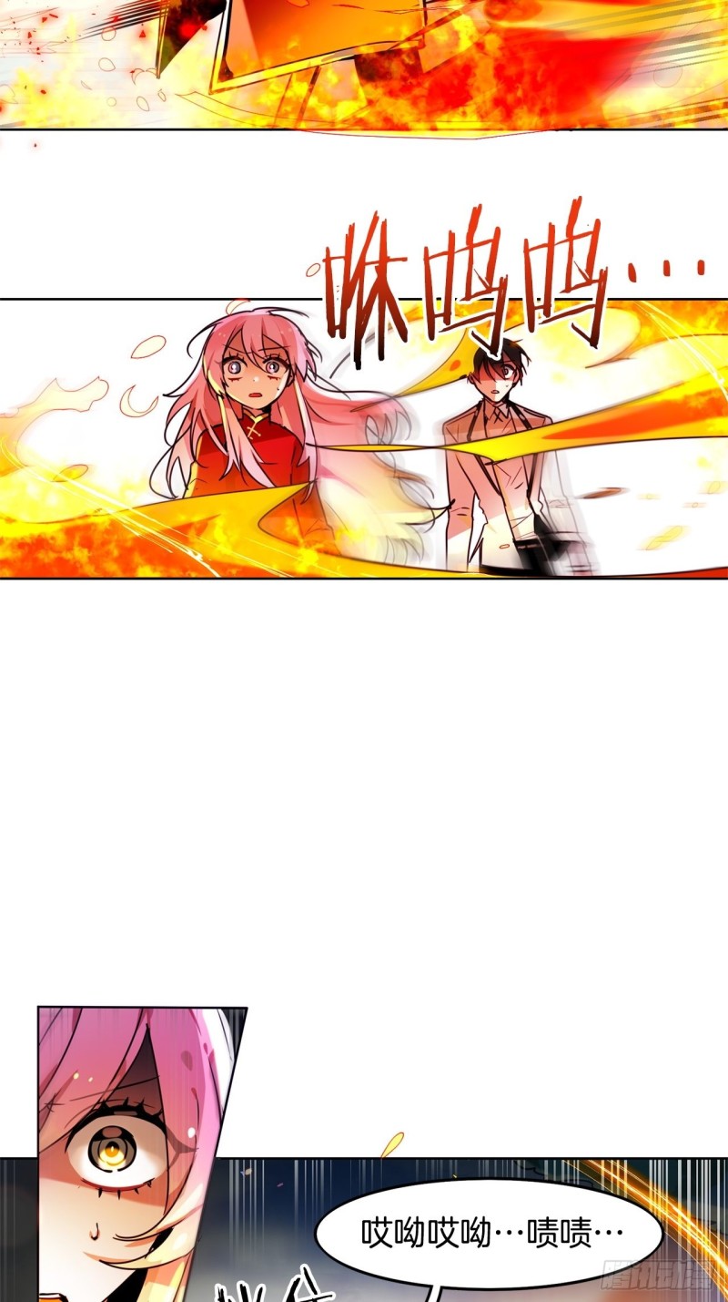 第52话 已到极限9