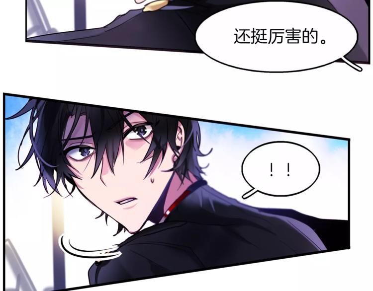 第4话 惊艳33