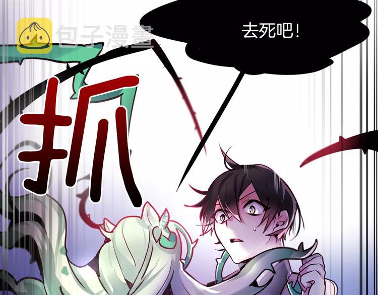 第2话 做我的人吧69