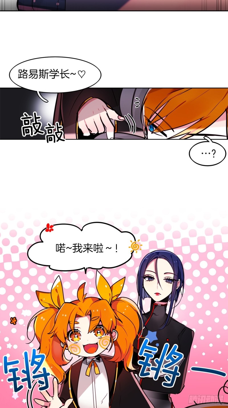 第46话 召唤武具许可证11