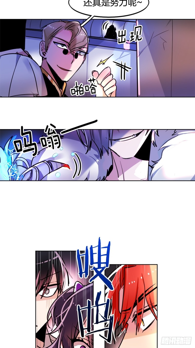 第35话 方天画戟19