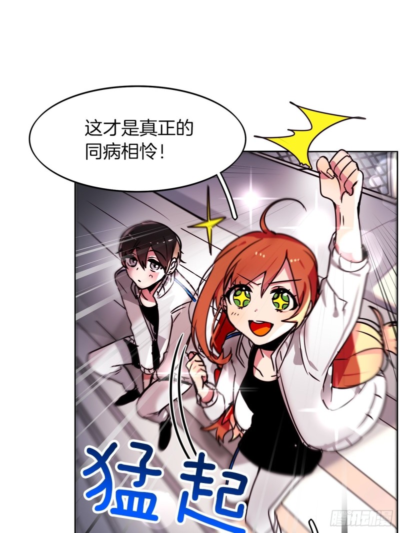 第45话 三人蔘赛4