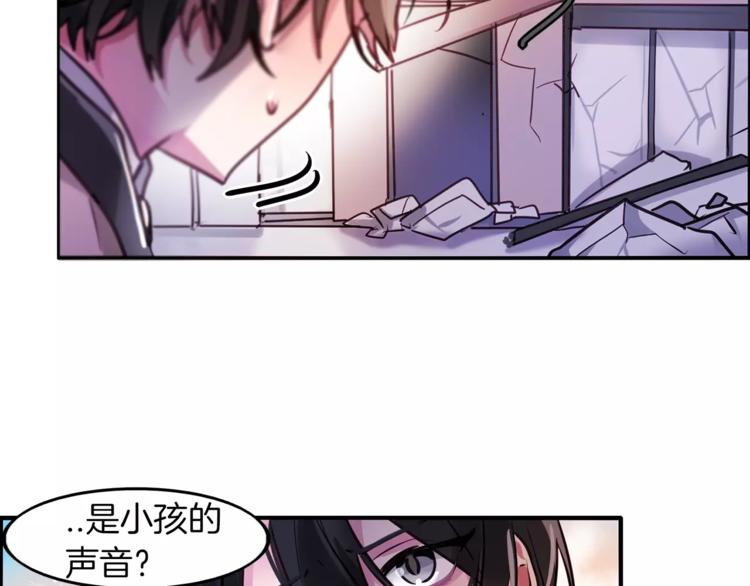 第5话 只是开胃菜56