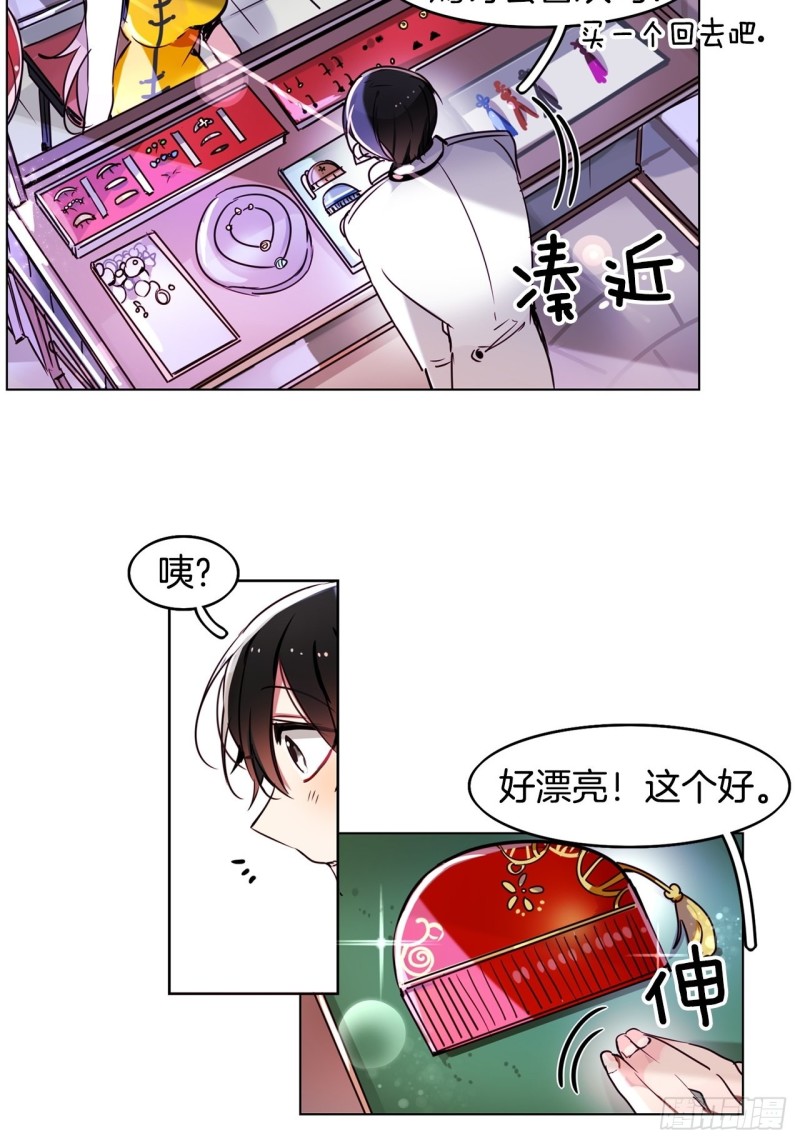 第49话 莉莉7