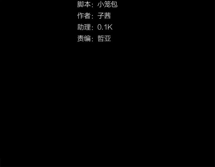 第1话 哥哥的存在10