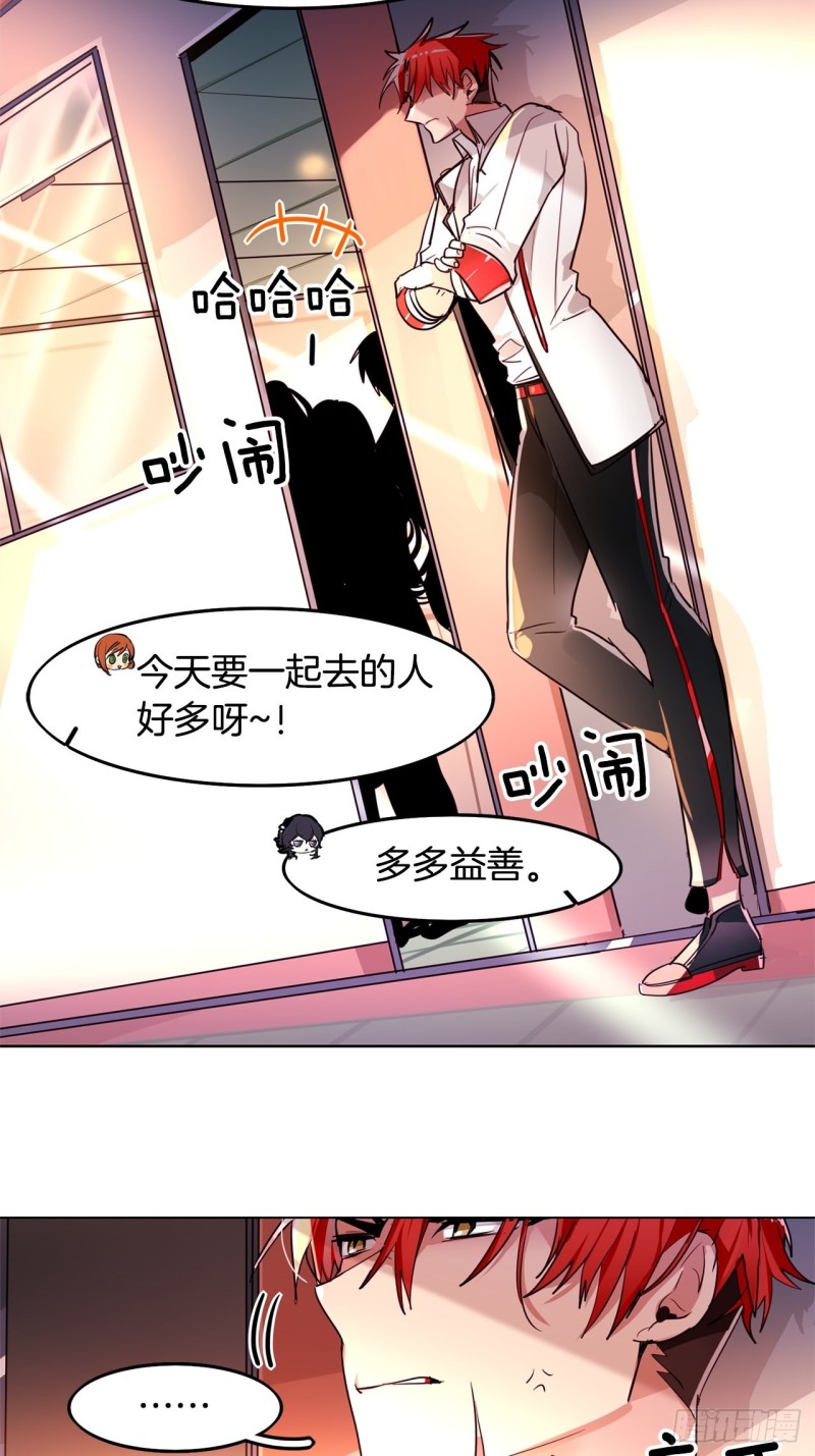 第31话 黑色之剑6