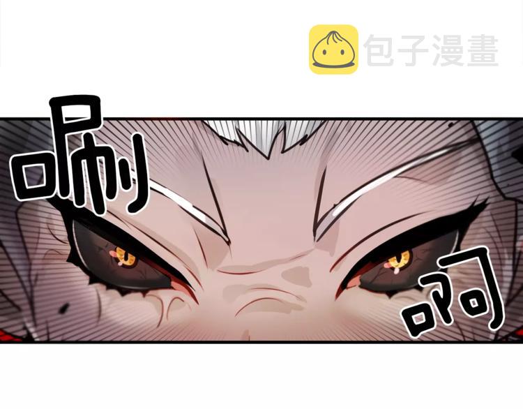 第2话 做我的人吧14