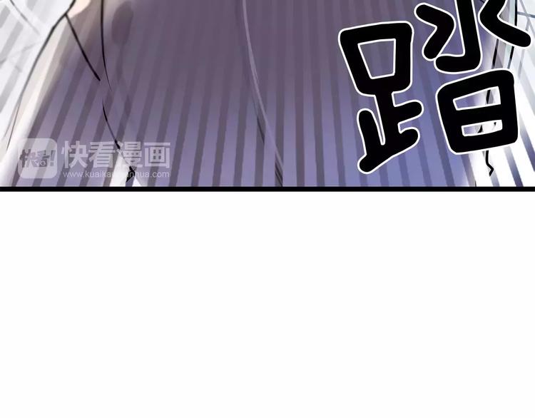 第2话 做我的人吧47