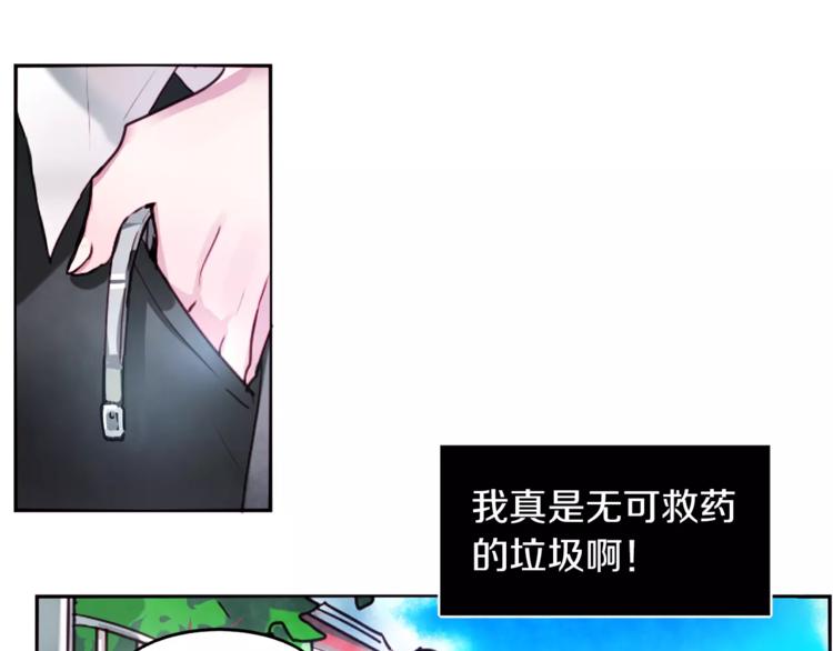 第1话 哥哥的存在42